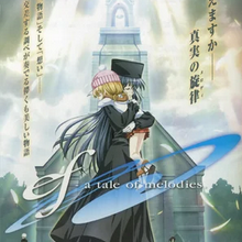 Эф: История мелодий Все Серии