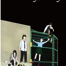 Сонни Бой Все Серии