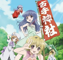 Когда плачут цикады: Блеск Все Серии